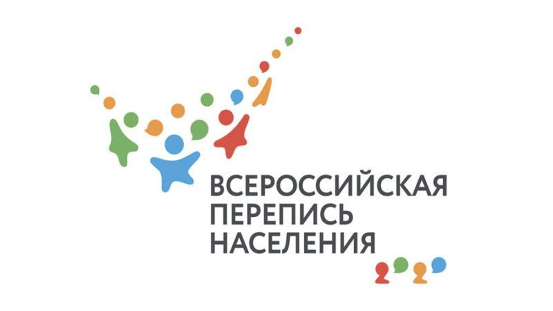 Принять участие во «Всероссийской переписи населения – 2020» можно будет через портал «Госуслуги»